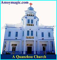 A Quanzhou church