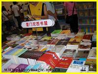 Books displayed at the  exhibition including James Hudson Taylor's To China With Love